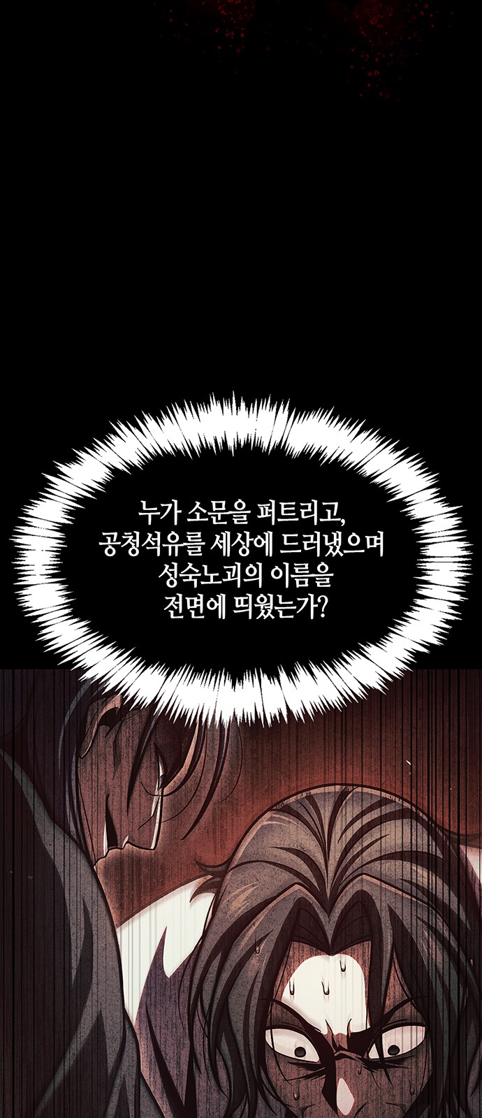 89 페이지