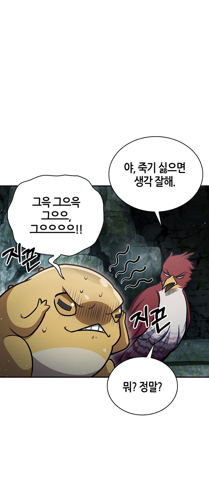 9 페이지