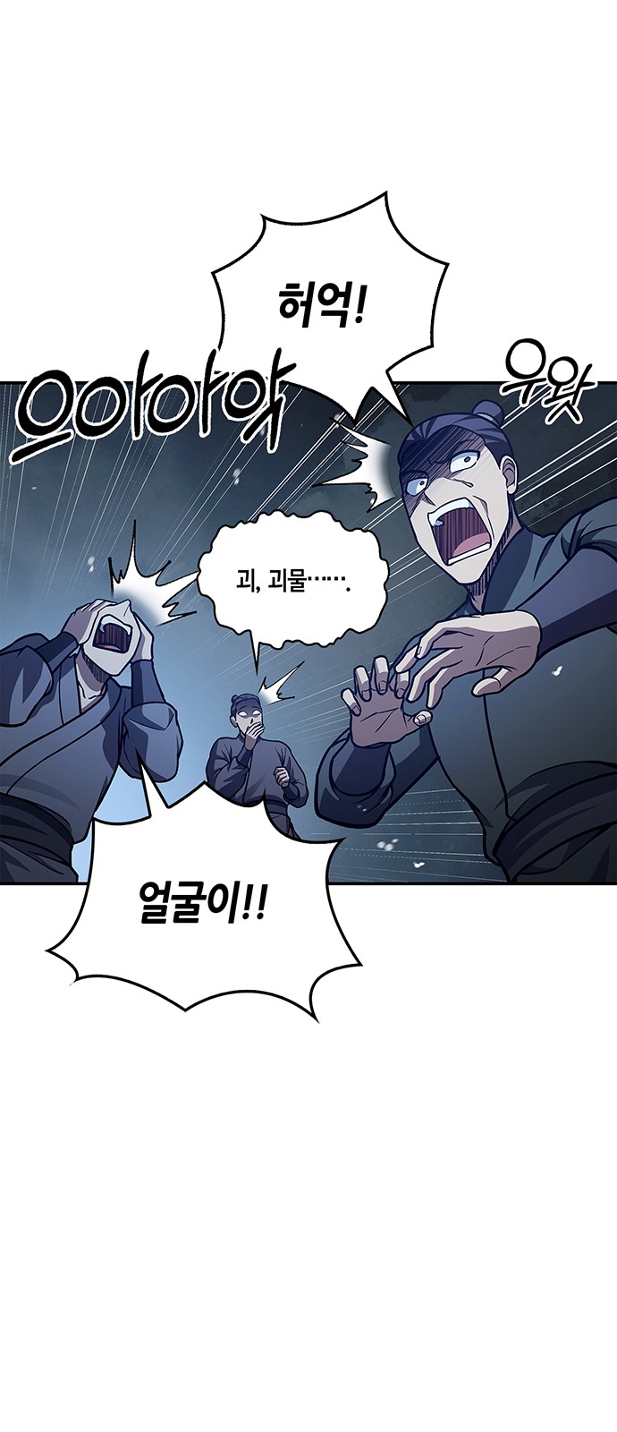 54 페이지