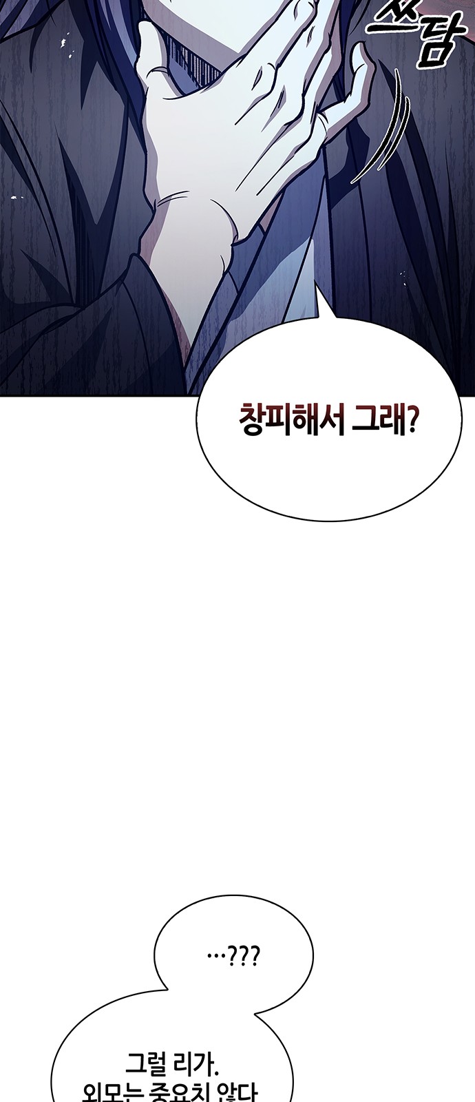 68 페이지