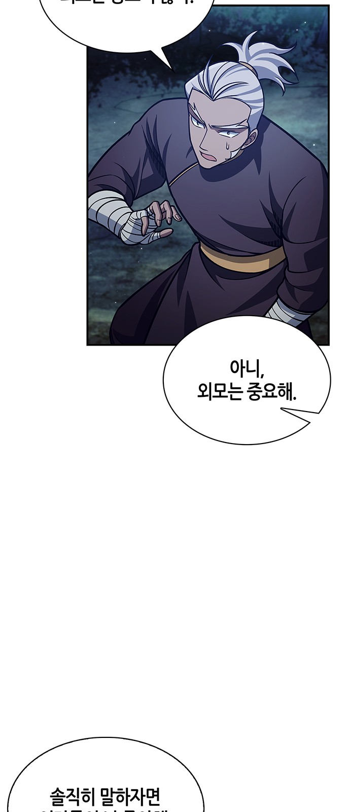 69 페이지