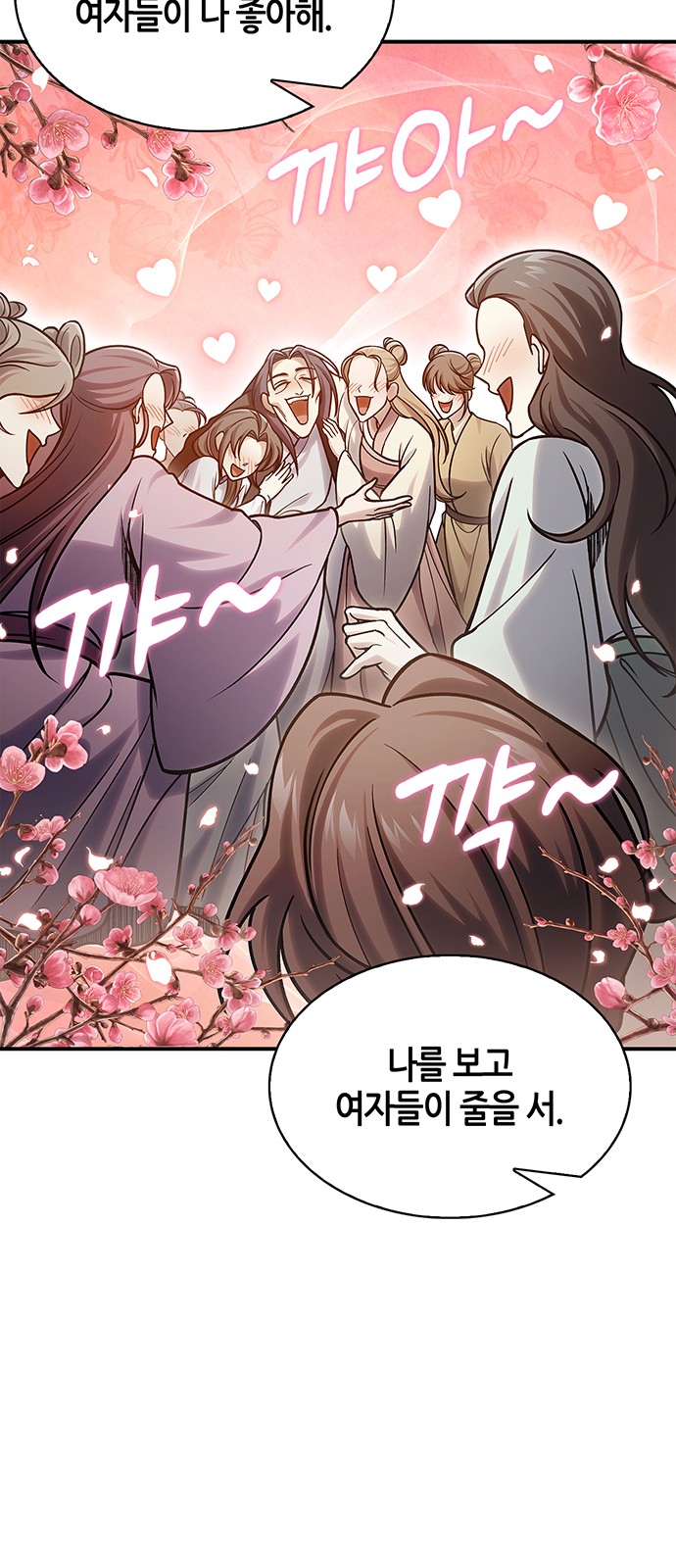 70 페이지