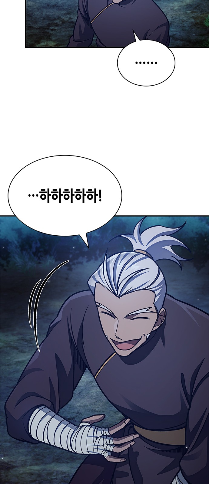 76 페이지