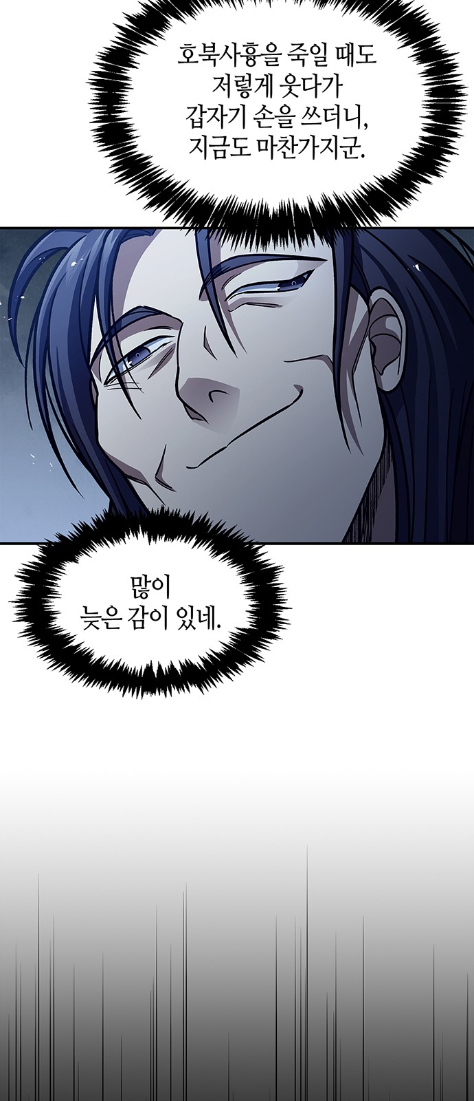 79 페이지