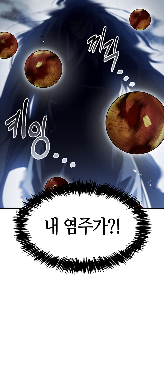 87 페이지