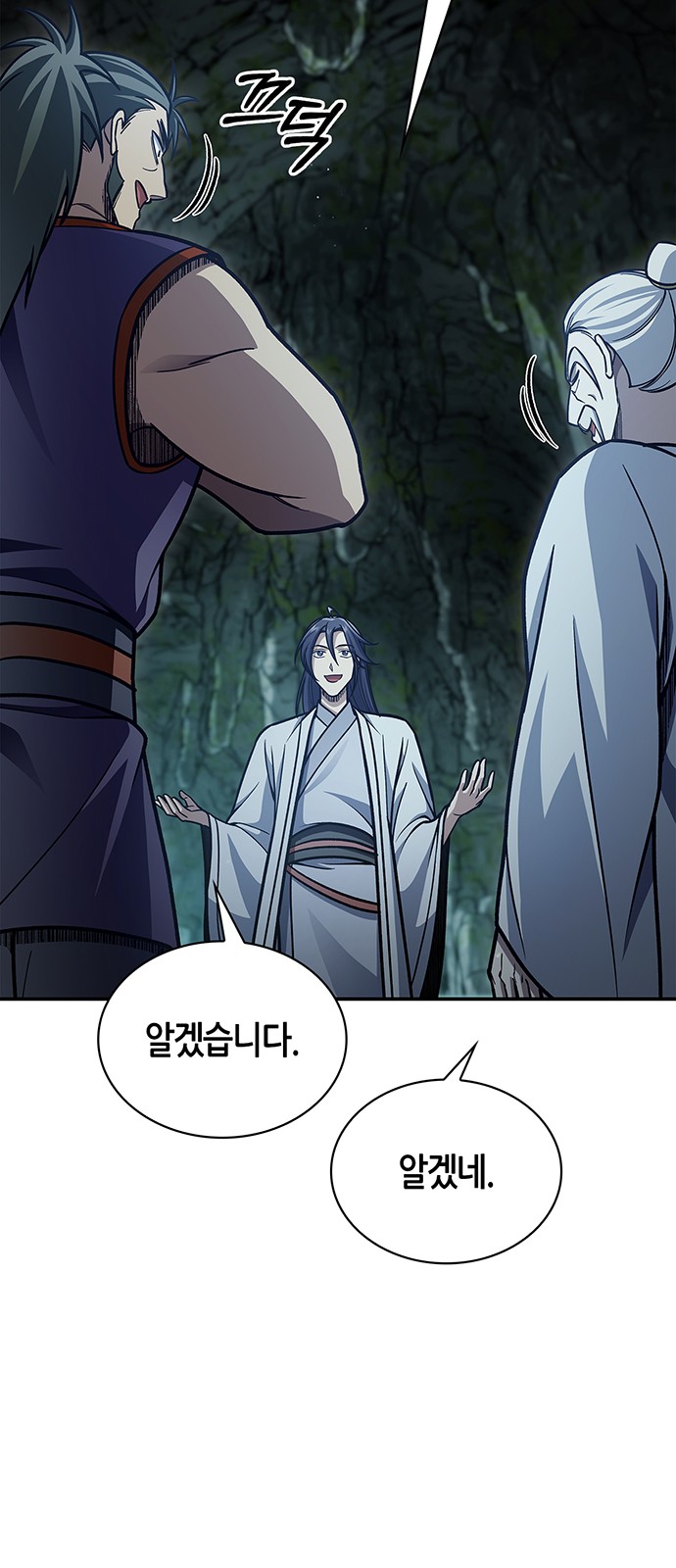 9 페이지
