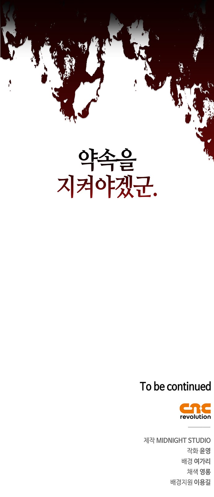 91 페이지