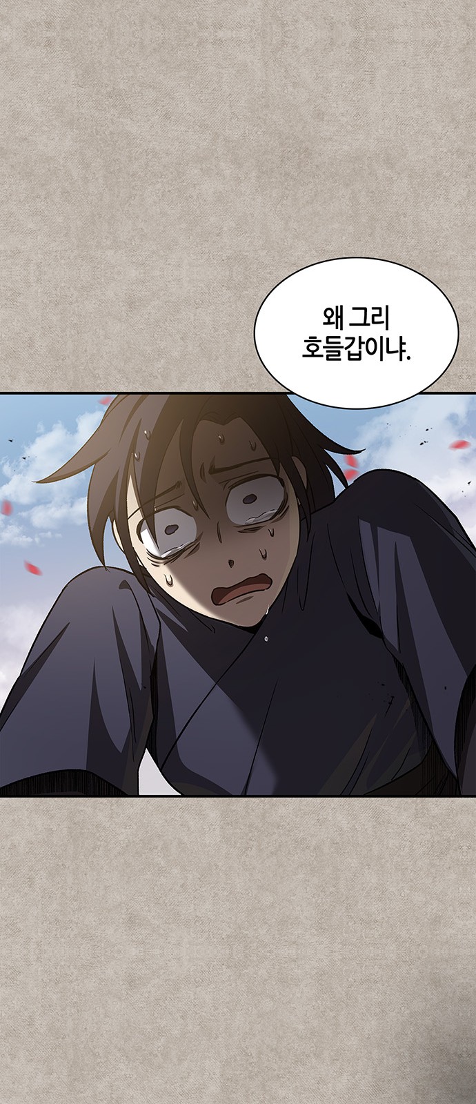 32 페이지