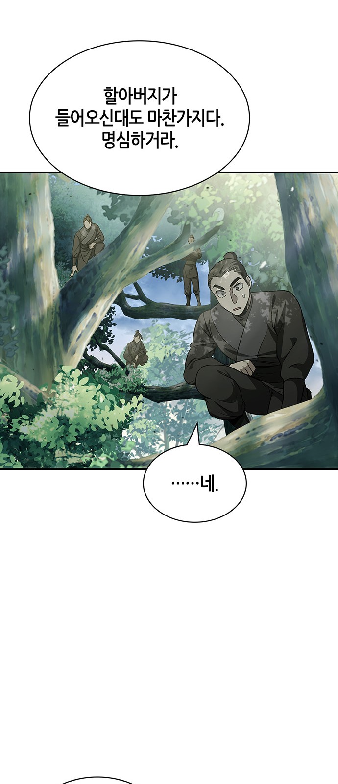 68 페이지