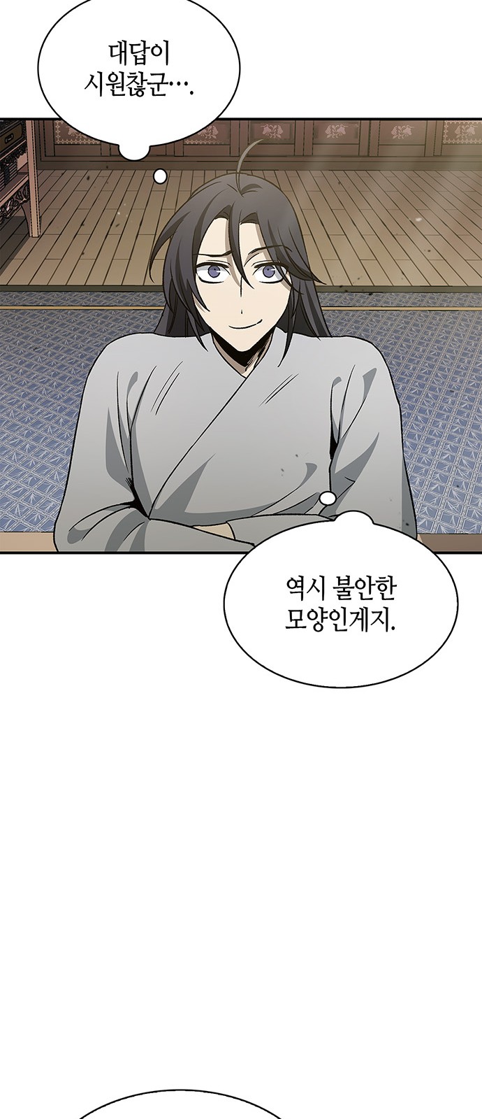 69 페이지