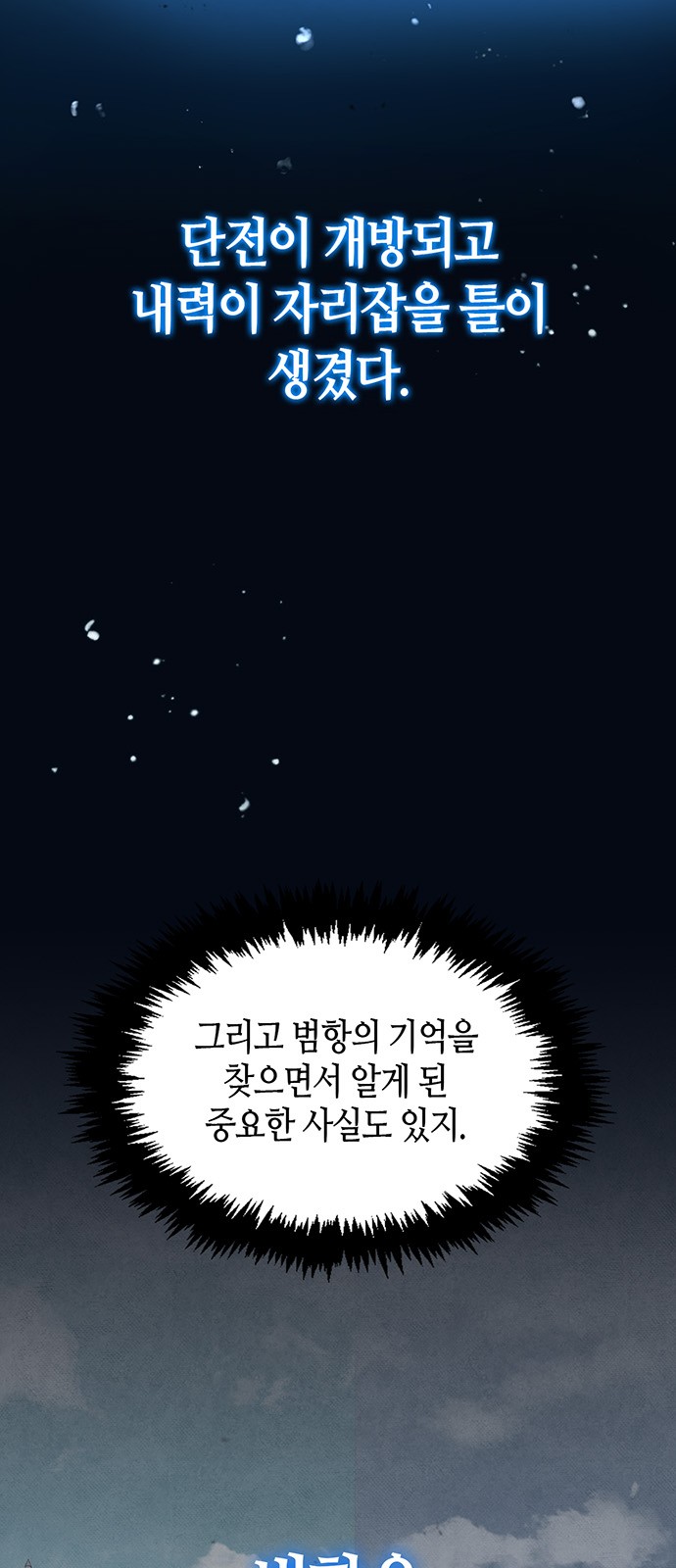73 페이지