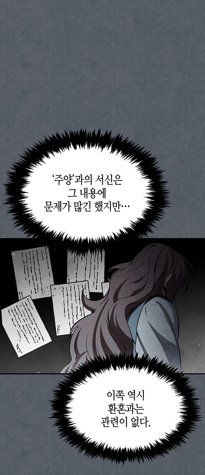 75 페이지
