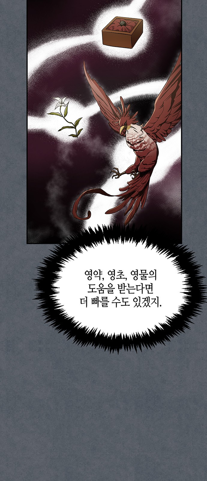79 페이지