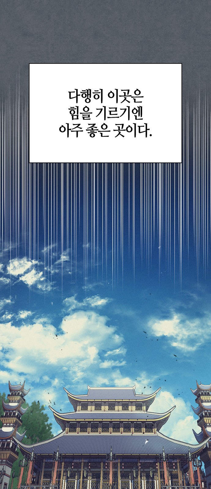 80 페이지