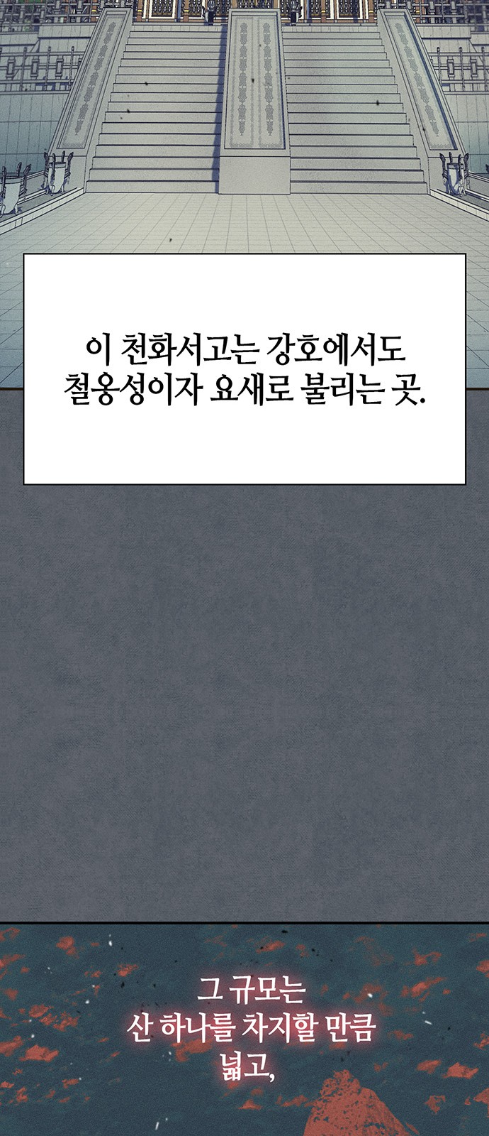 81 페이지