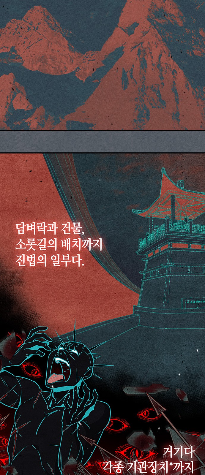 82 페이지