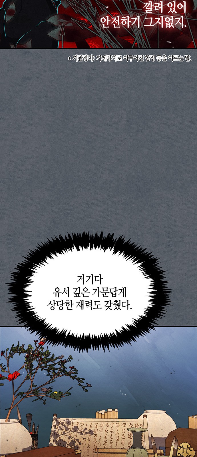 83 페이지