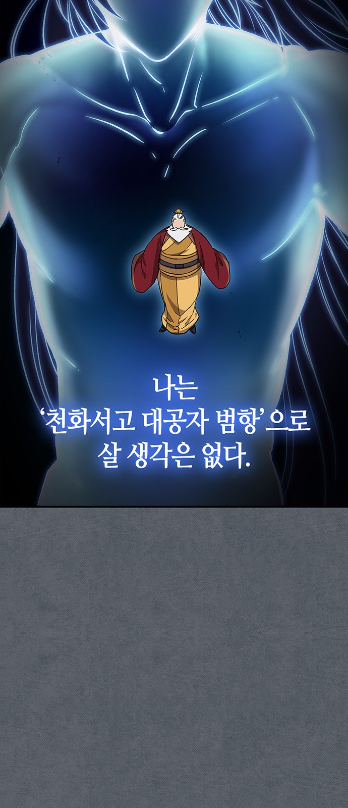 85 페이지