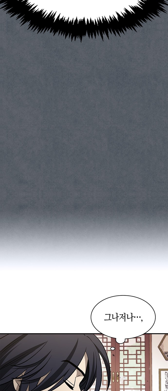 87 페이지