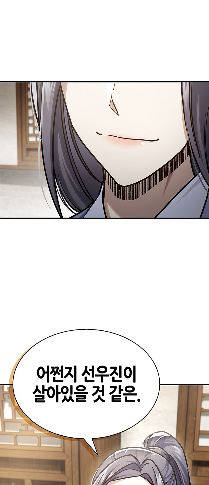 100 페이지