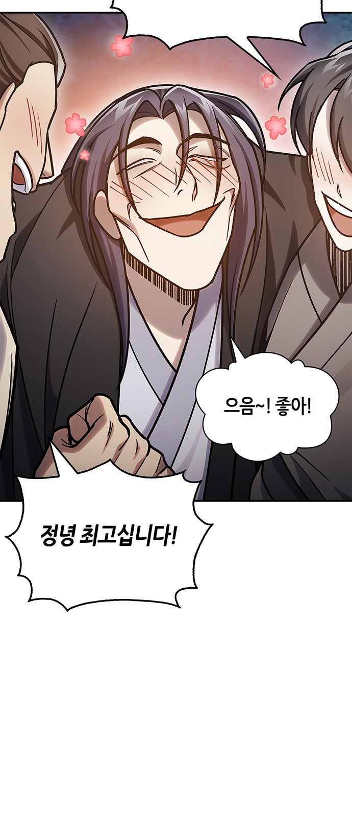 58 페이지