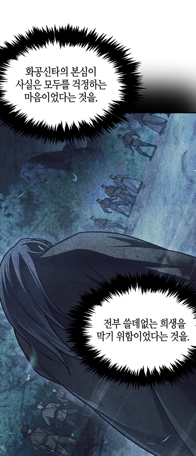 76 페이지