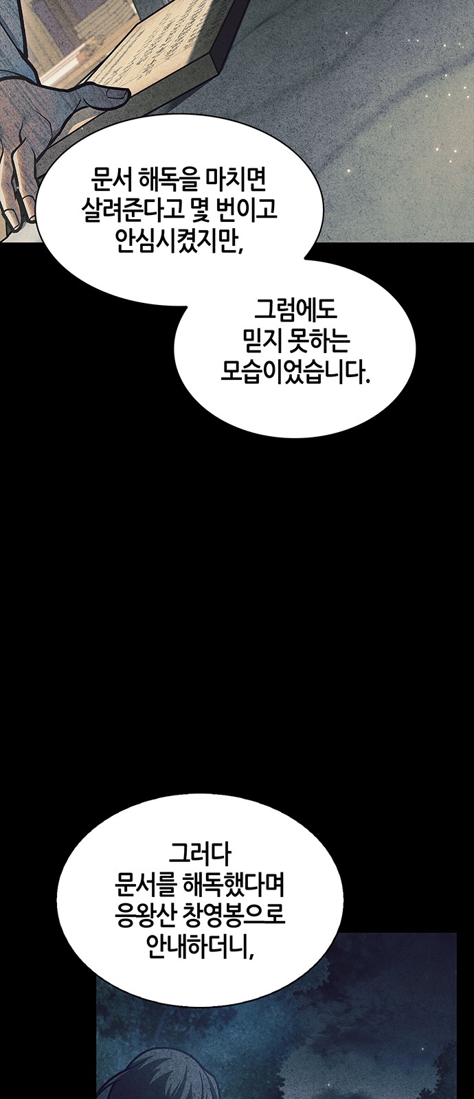 82 페이지