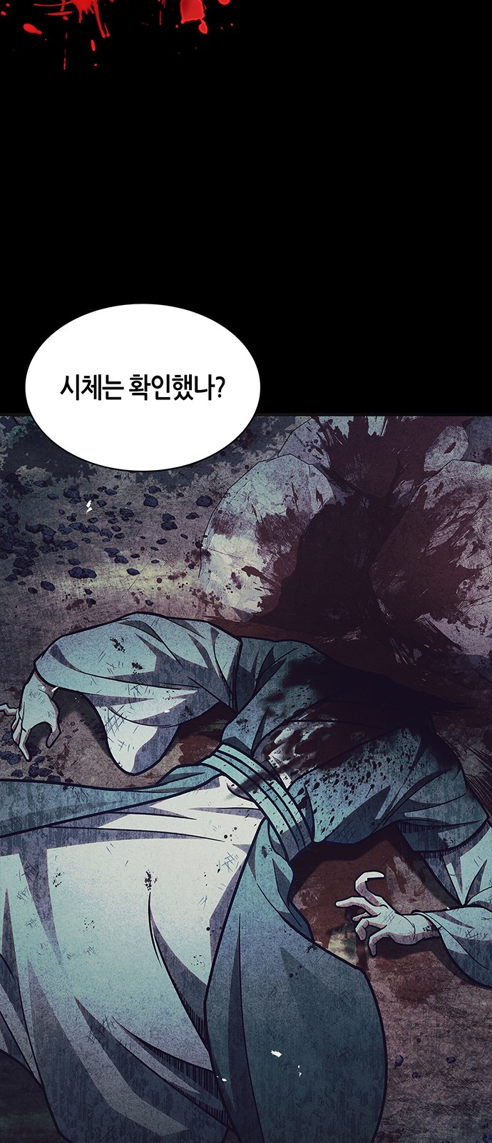 84 페이지