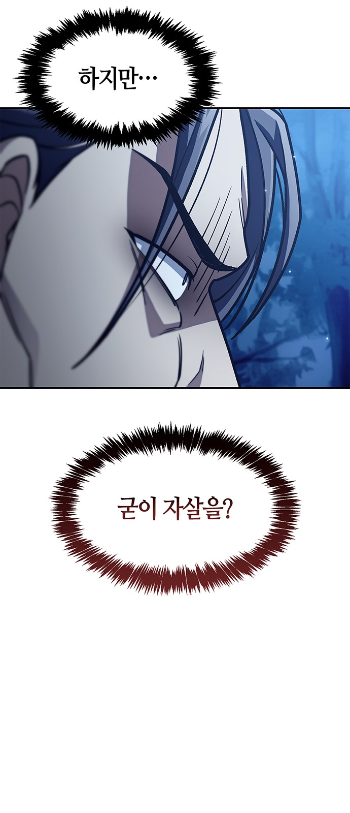 87 페이지