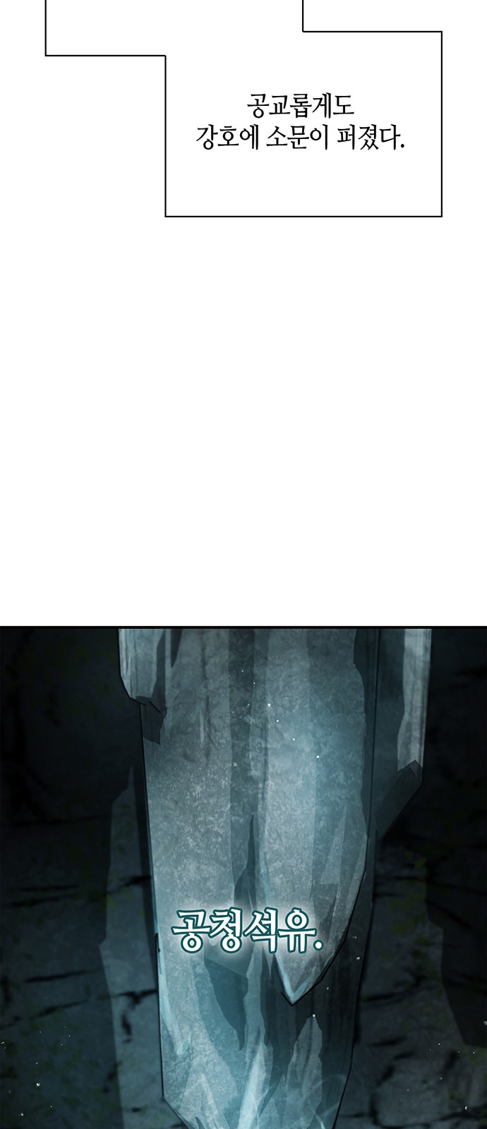 89 페이지