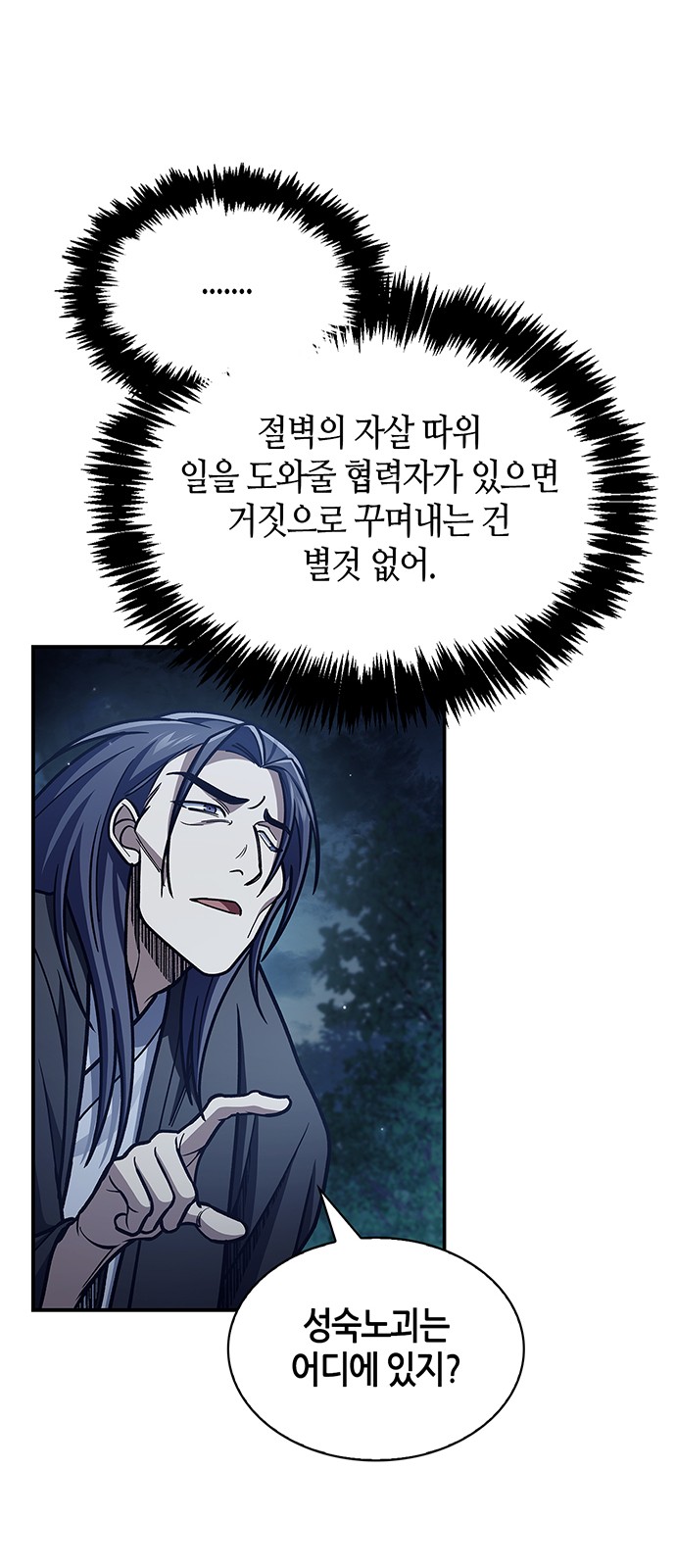 92 페이지