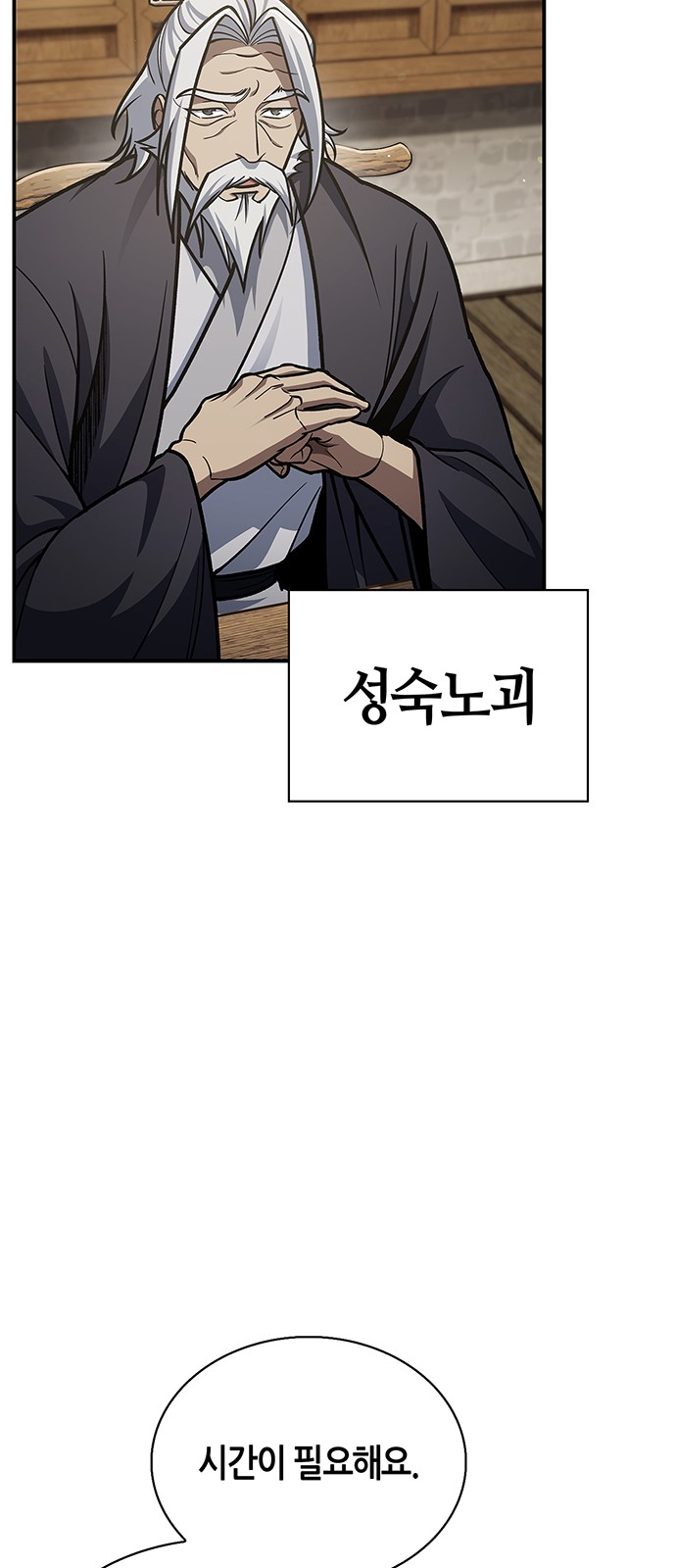 98 페이지