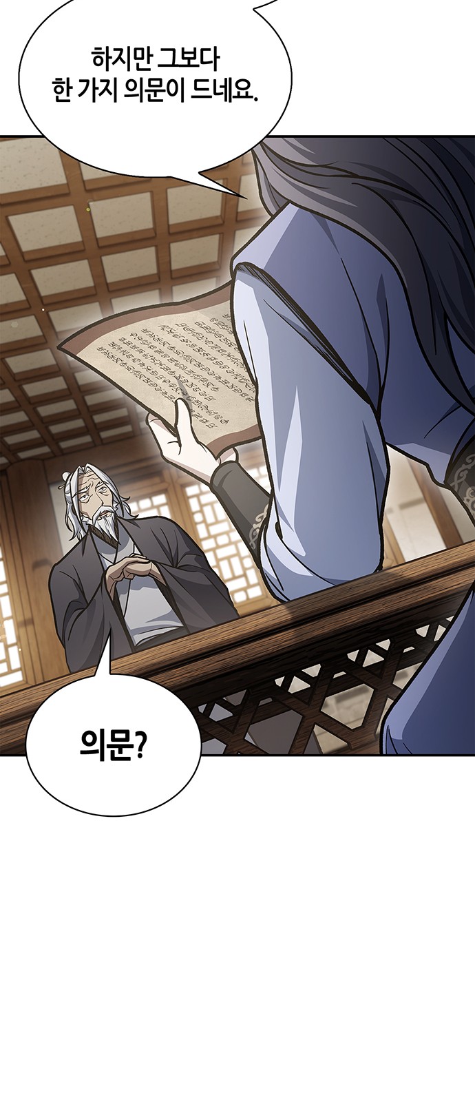 99 페이지