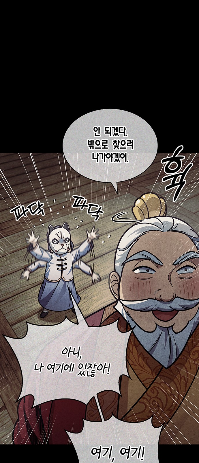 100 페이지