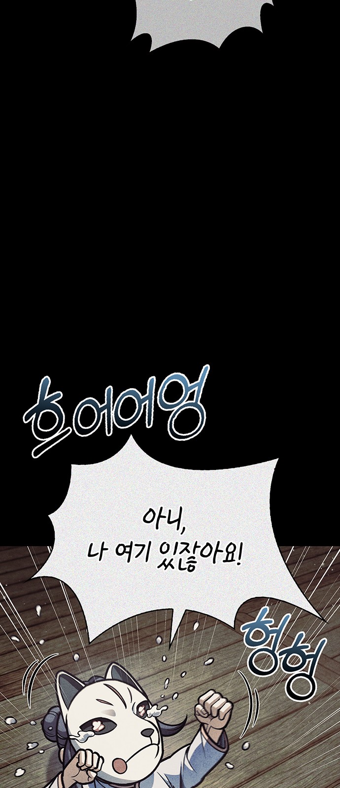 101 페이지