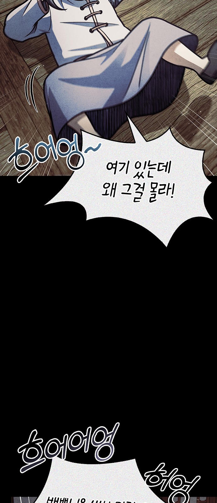 102 페이지
