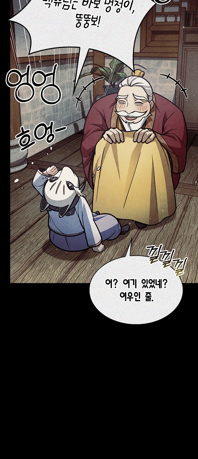 103 페이지