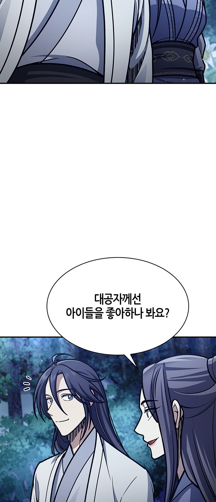 106 페이지
