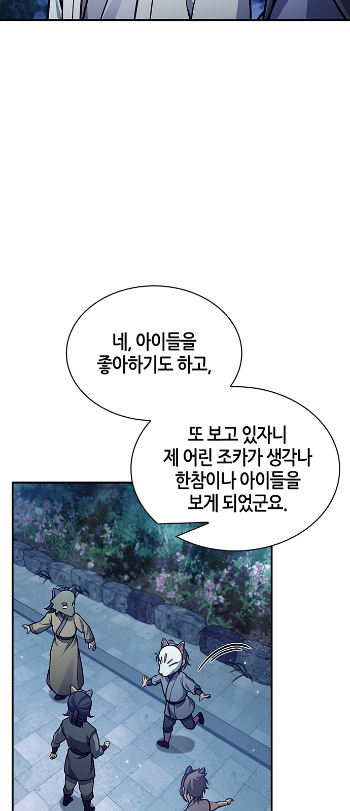 107 페이지