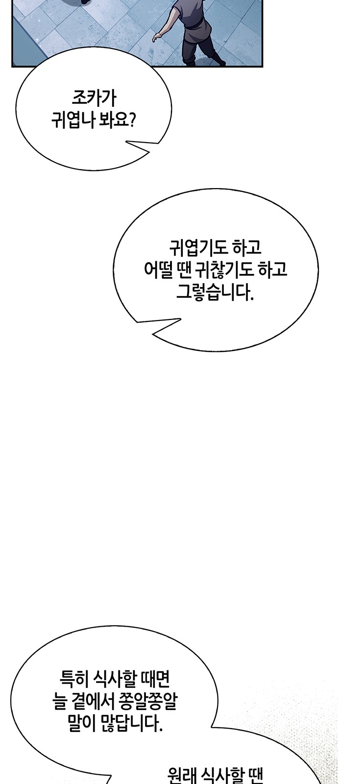 108 페이지