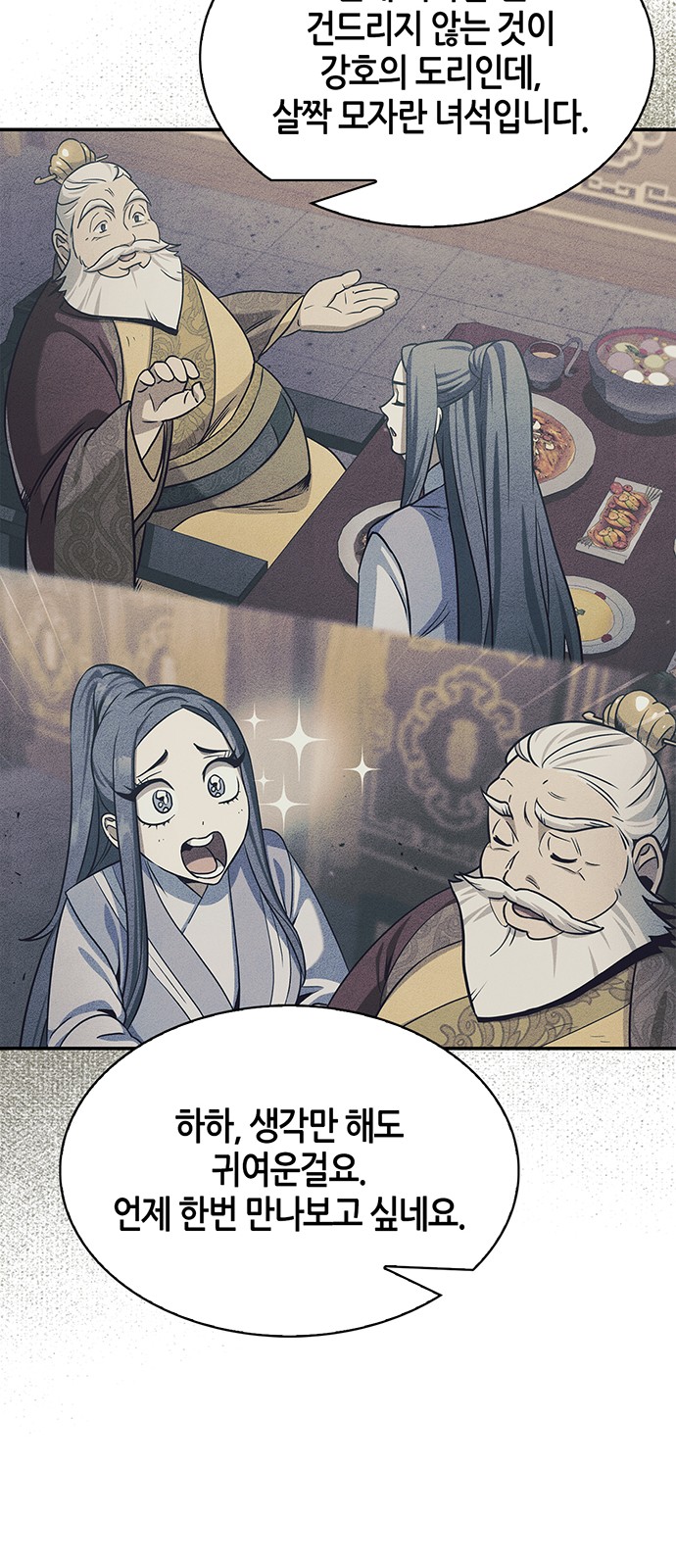 109 페이지