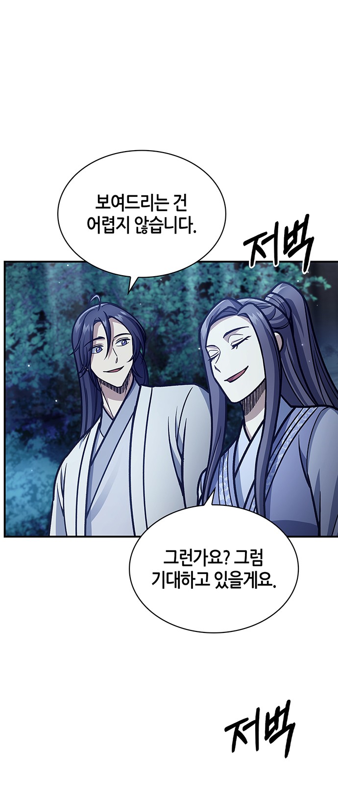110 페이지