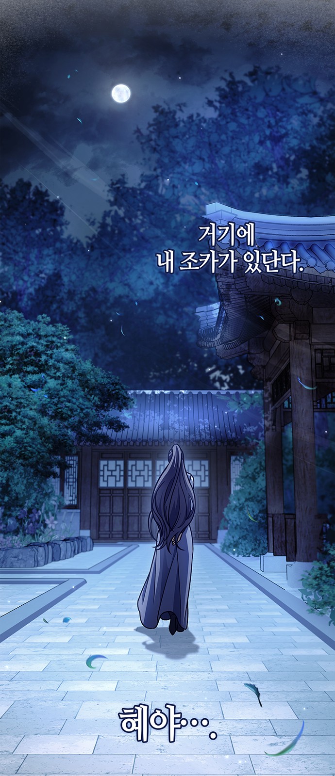 112 페이지