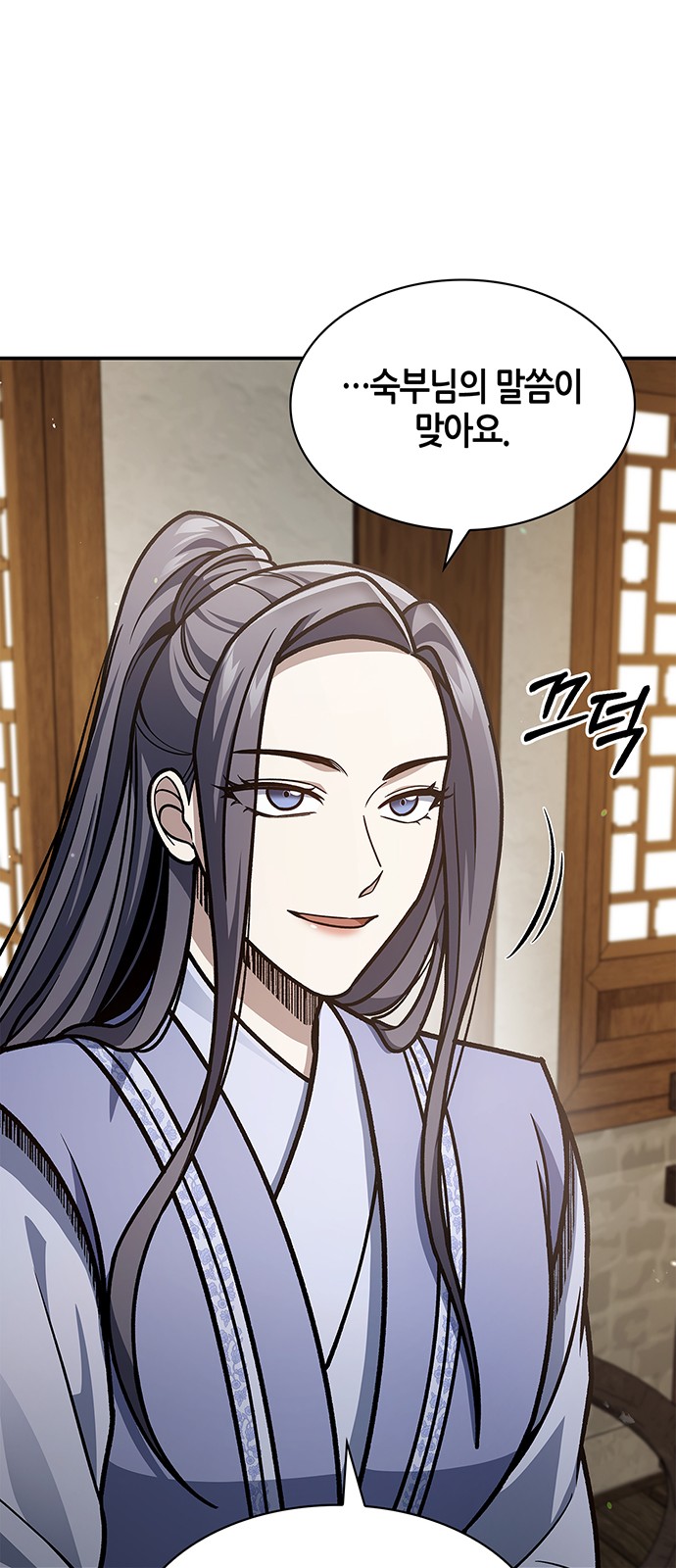 26 페이지