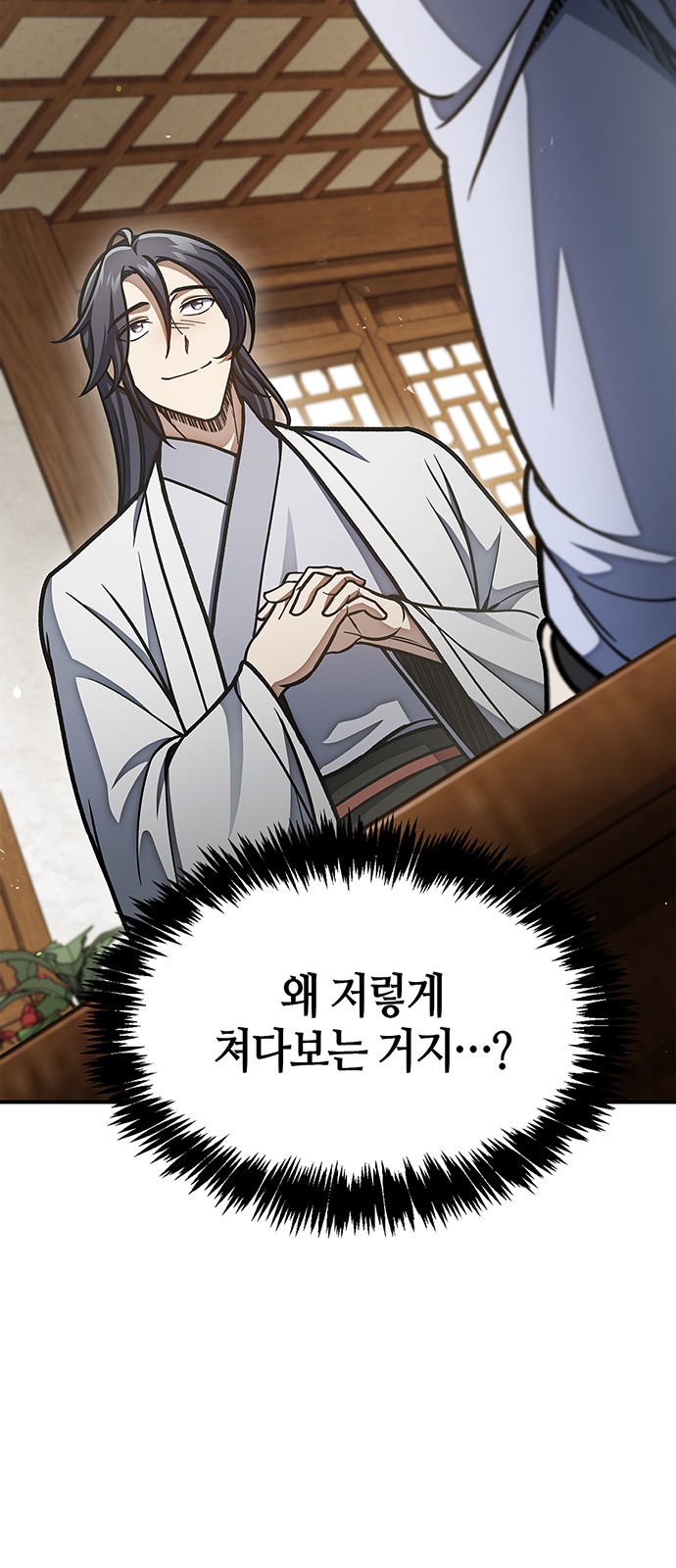 31 페이지