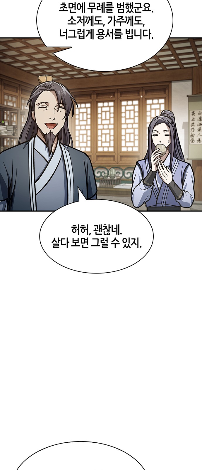 35 페이지