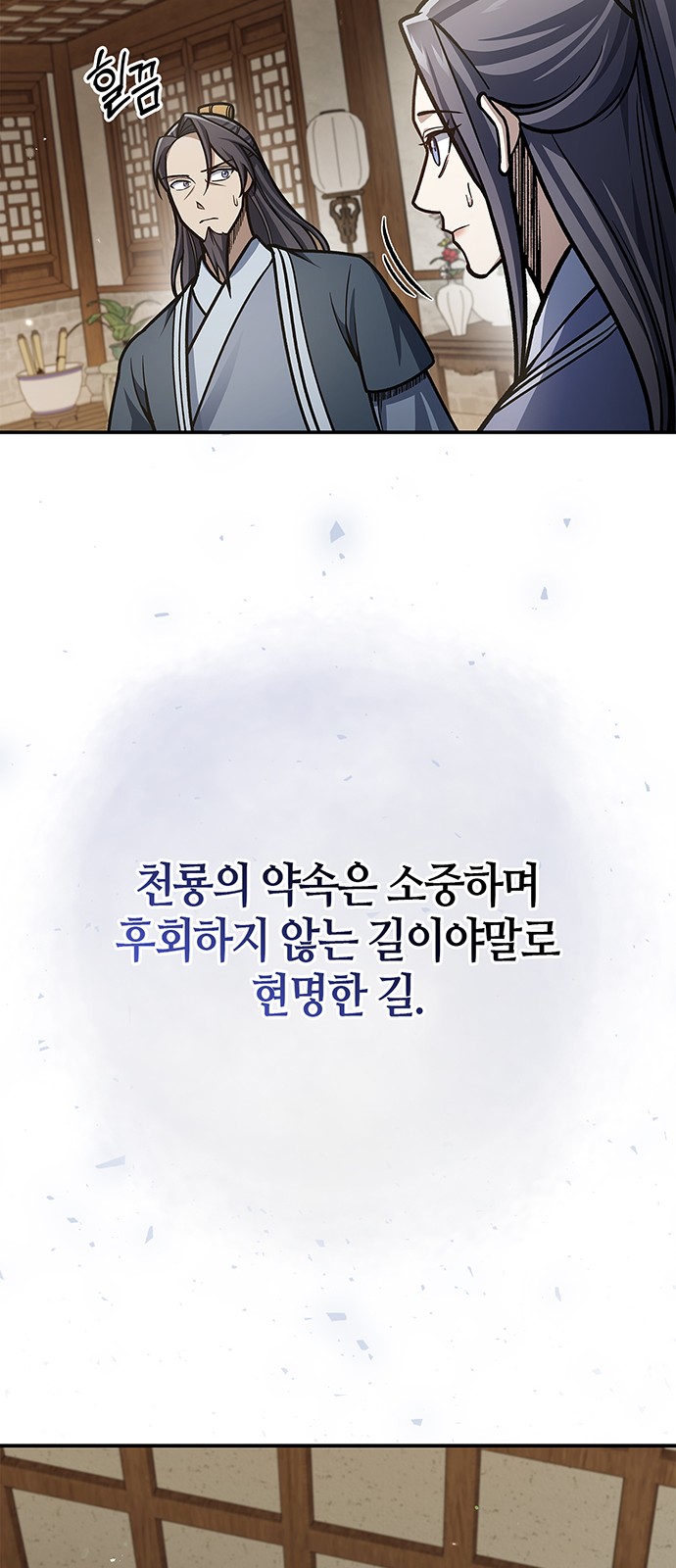 42 페이지