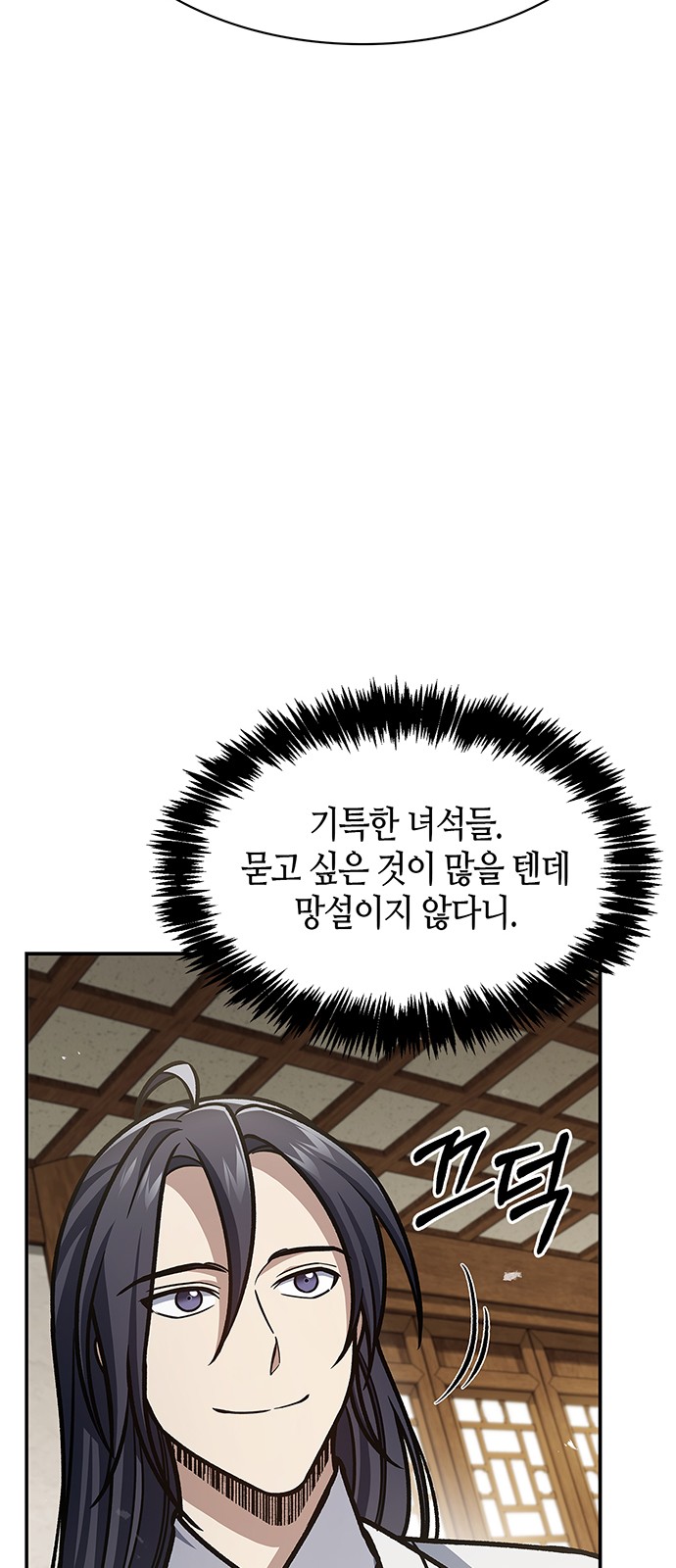 44 페이지