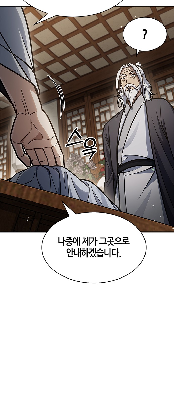 53 페이지