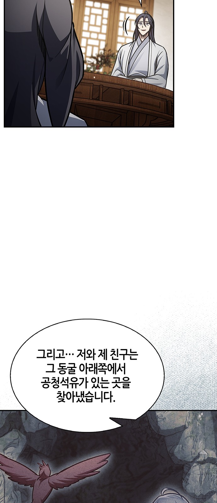 59 페이지